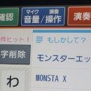 엑스가라오케 이미지