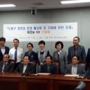 조례경로당 지역연합신문