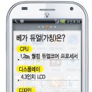 월드베가 이미지