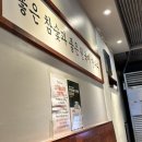 더좋은고기마을 - 3362 | 더좋은고기마을