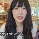 3년동안 방송접었던 덕자전성시대 최신 근황ㄷㄷ 이미지