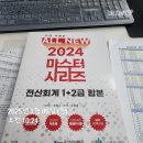 주정차CCTV-하모니마트 | 소댕일기 2025. 1. 4.(토) ~ 1. 10.(금)