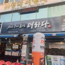 소답동139 이미지