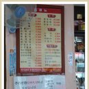 매일반점 - 거창군 대평4길 31 | 매일반점