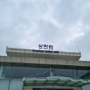 가평옛길 이미지