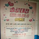 Love낚시카페 이미지