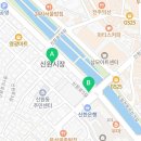 신림당약국 이미지