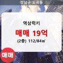 역삼2-102 이미지