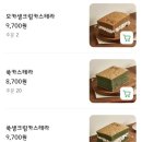 진심카스테라 - 11424 | 진심카스테라