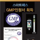 크린정보통신 이미지