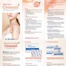 더미즈웰산부인과