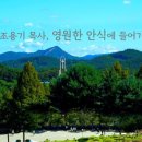 거산(아) 네이버블로그