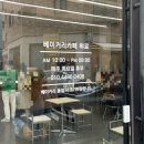 주일 점심 코스 :: 대전 서구 관저동 유성즉석떡볶이 &amp; 도안동 카페 햐로 후기