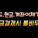 제3.4구 잠수기수협