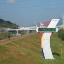 양산 워터파크 국화축제 이미지