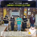 엄마의공방 이미지