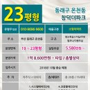 (주)창덕 네이버블로그