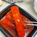 33떡볶이&꼬마김밥(수원영통점) | 배민 배달 메뉴 추천 : 실패 없는 33떡볶이&꼬마김밥 수원영통점에서 가래떡볶이, 꼬마김밥 추천!