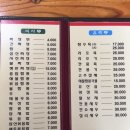 어곡반점 이미지