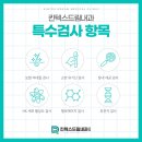 킨텍스드림내과 네이버블로그