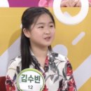 김수빈 이미지