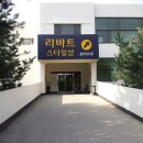 현대상설할인매장