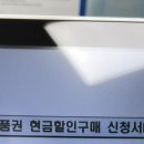 (주)구디팡 네이버블로그
