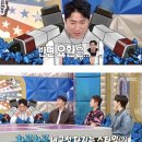 전략에 강한 사주 이미지