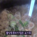 대구뭉티기있나 이미지