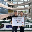 농업회사법인 좋은이웃(주)