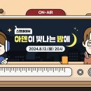 빛나는 이미지