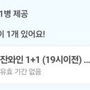 남몌술집 이미지
