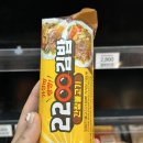 가성비 끝판왕 이마트 편의점 쿱스켓 2000 간장불고기 김밥 솔직후기