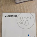 대전 굿모닝보청기 이미지