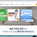 주플란트치과의원 이미지