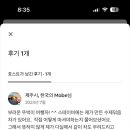 프라이빗 애월스테이 이미지