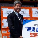 원주신협 이미지