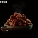 교촌치킨원성점