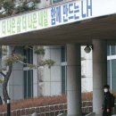 [단독] 월1회 참석에 연봉 수천만원…한전 수공 사외이사 절반이 낙하산 이미지