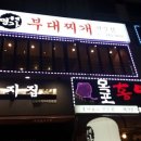 동백유통 이미지