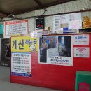 사계절지짐이 네이버블로그
