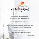 보성과학(주) 이미지