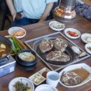 불만난고기 이미지