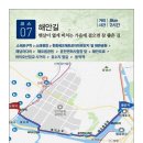 동막사거리공원 이미지