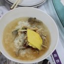온반