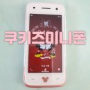 로또텔레콤 이미지