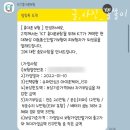 수내동 현대프라자 | 아이폰 리퍼 후기 KT 애플 공인 AS서비스센터 분당점 아이폰케어 150 현대 보험