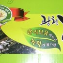 광천마트 이미지