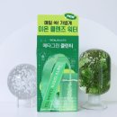 그린클린 | 붓기차 신제품 메타그린 클린티 2주 후기 붓기관리&amp;수분 섭취도 쉽게!