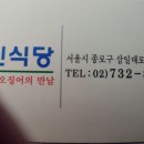 (주)청진 이미지